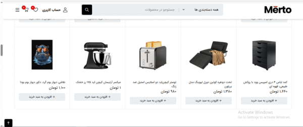سایت آماده و کامل فروشگاه مبلمان و دکوراسیون