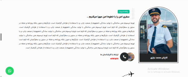 سایت آماده و کامل تور گردشگری