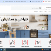 فروشگاه اینترنتی لاله نوع