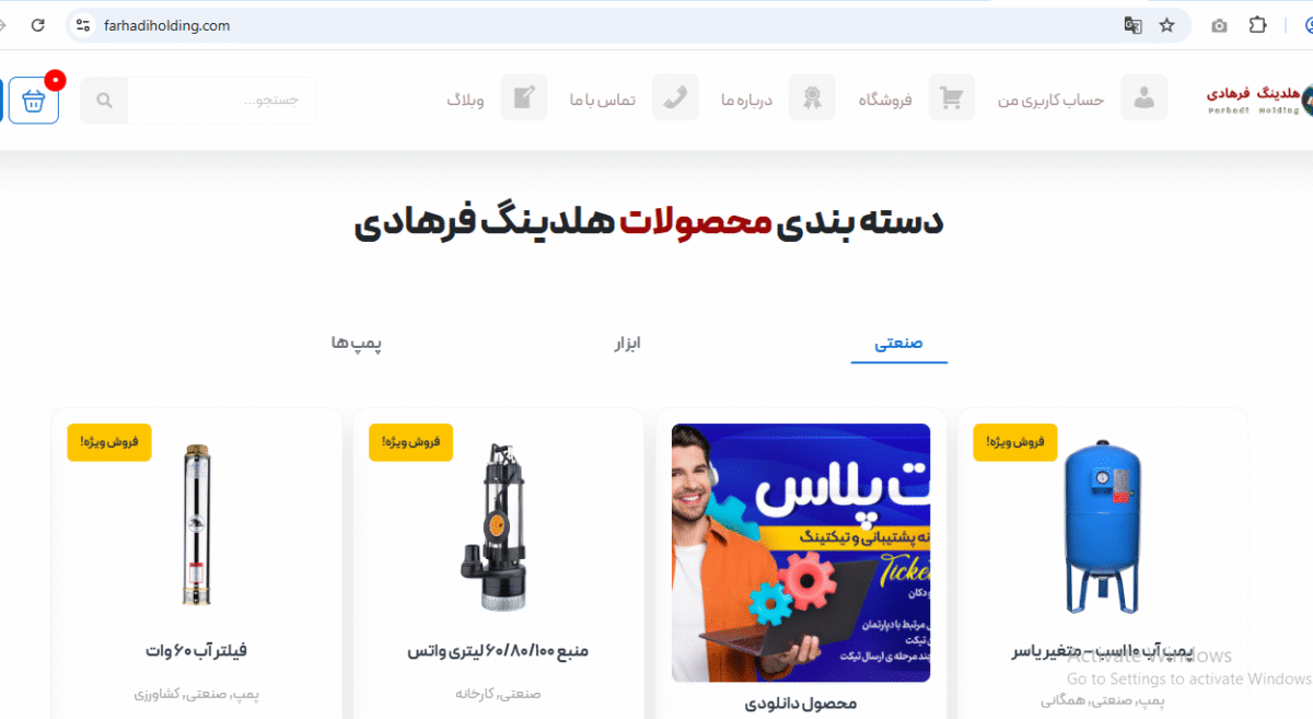 image-7