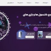 سایت فروشگاهی آمپول شاپ