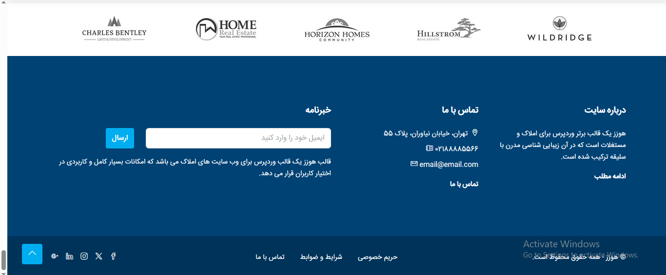 سایت آماده ثبت و فروش املاک