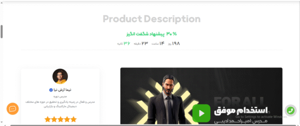 سایت آماده فروش دوره های آموزشی
