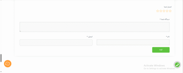 سایت آماده فروش دوره های آموزشی