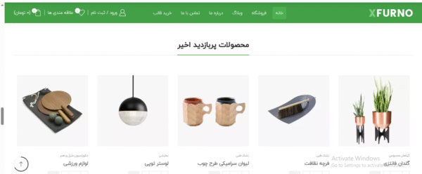 سایت آماده فروشگاه لوازم و دکوراسیون منزل