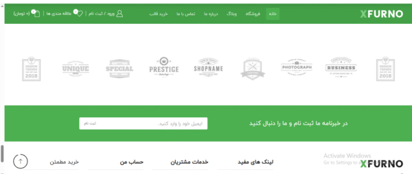 سایت آماده فروشگاه لوازم و دکوراسیون منزل