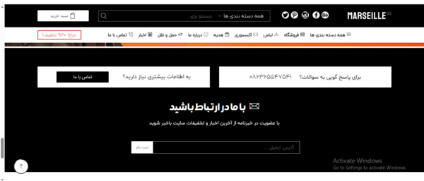 سایت آماده فروش پوشاک