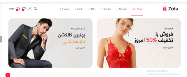 سایت آماده فروشگاه کیف و کفش