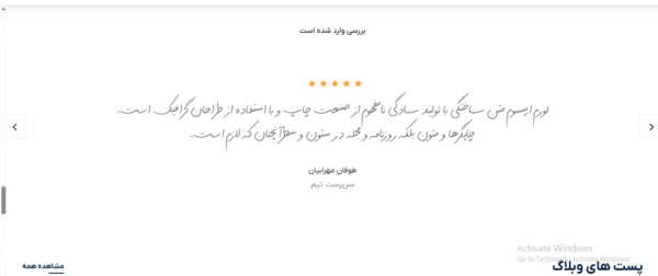 سایت آماده فروشگاه لوازم و قطعات خودرو