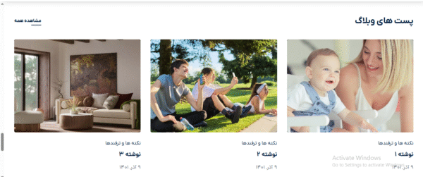 سایت آماده فروشگاه لوازم و قطعات خودرو