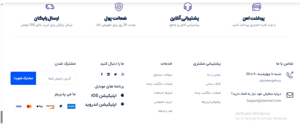 سایت آماده فروشگاه لوازم و قطعات خودرو