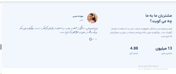 سایت آماده فروش لوازم پزشکی وبهداشتی