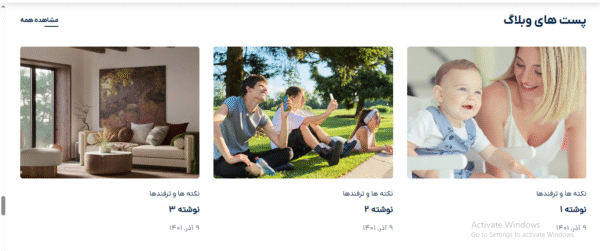 سایت آماده فروش لوازم پزشکی وبهداشتی