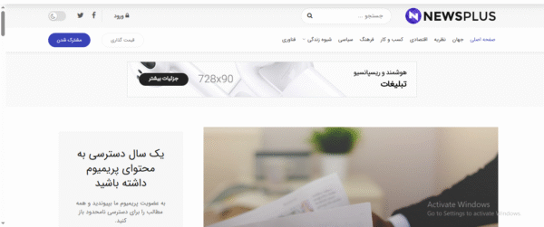 سایت آماده وبلاگ و اخبار