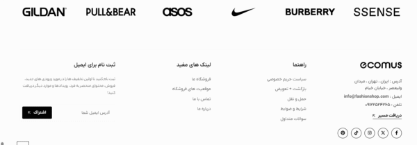 سایت آماده فروش لوازم کودک