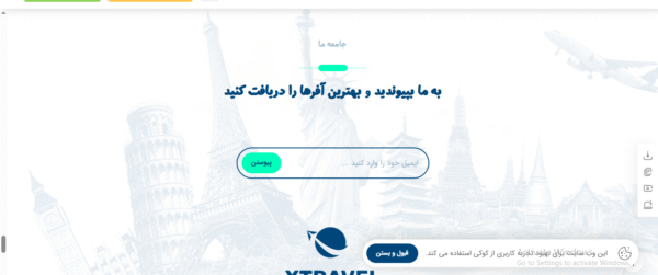 سایت آماده تور و آژانس مسافرتی