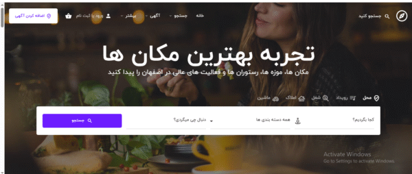سایت آماده آگهی و دایرکتوری