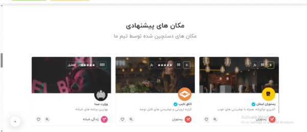 سایت آماده آگهی و دایرکتوری