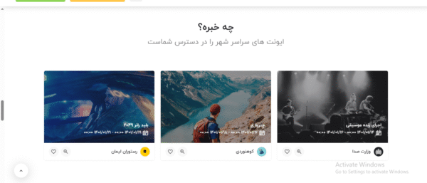 سایت آماده آگهی و دایرکتوری