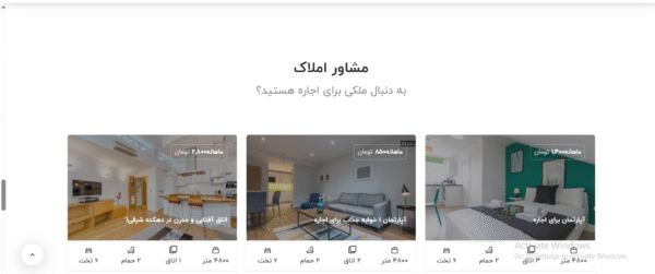 سایت آماده آگهی و دایرکتوری