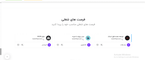 سایت آماده آگهی و دایرکتوری