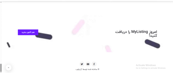 سایت آماده آگهی و دایرکتوری