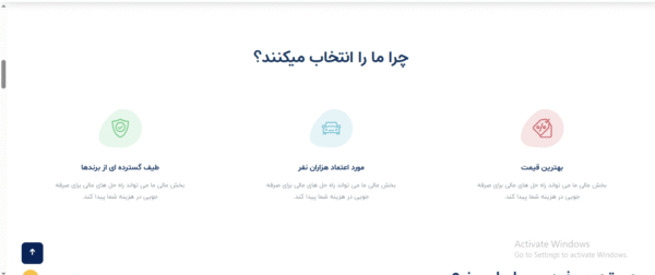 سایت آماده آگهی فروش خودرو