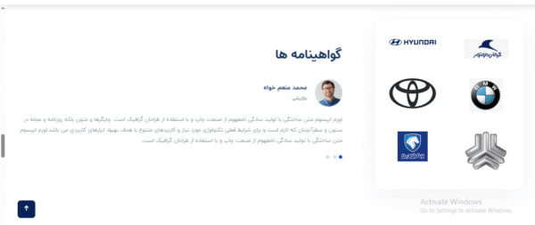 سایت آماده آگهی فروش خودرو