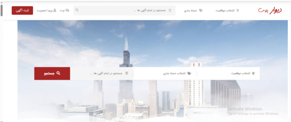 سایت آماده آگهی گذاری و دایرکتوری