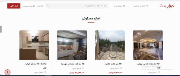 سایت آماده آگهی گذاری و دایرکتوری
