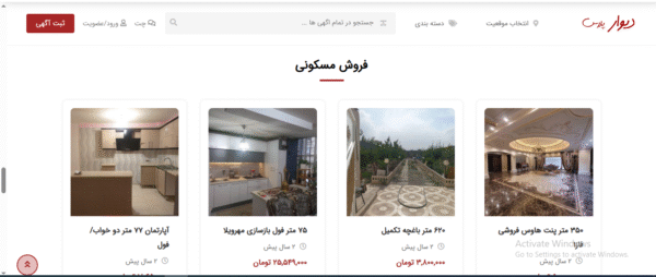 سایت آماده آگهی گذاری و دایرکتوری