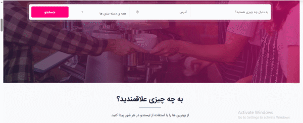 سایت آماده رزرو هتل و اقامتگاه