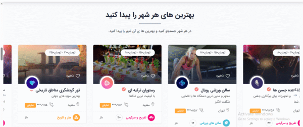 سایت آماده رزرو هتل و اقامتگاه