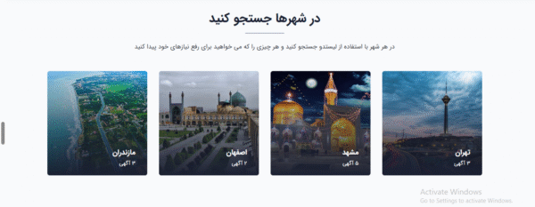 سایت آماده رزرو هتل و اقامتگاه
