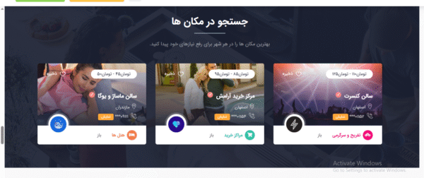 سایت آماده رزرو هتل و اقامتگاه