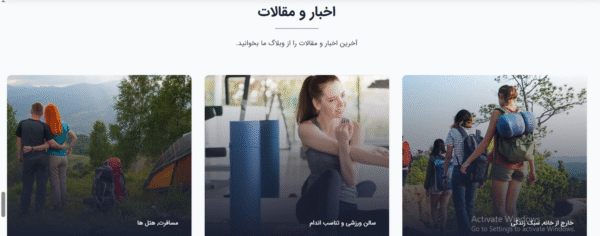 سایت آماده رزرو هتل و اقامتگاه