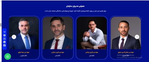 سایت آماده رسمی و اداری