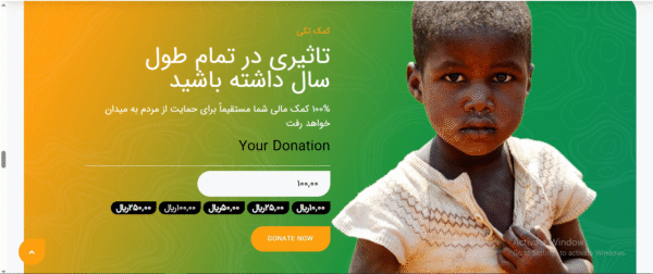 سایت آماده وشرکتی موسسه و خدمات خیریه