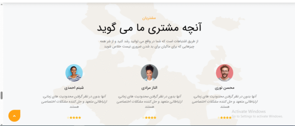 سایت آماده وشرکتی موسسه و خدمات خیریه