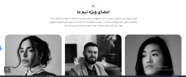 سایت آماده مشاوره کسب و کار