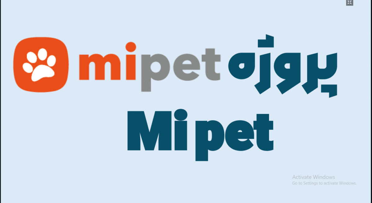 پروژه طراحی سایت Mi pet( فروشگاه حیوانات خانگی)