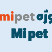 پروژه طراحی سایت Mi pet( فروشگاه حیوانات خانگی)