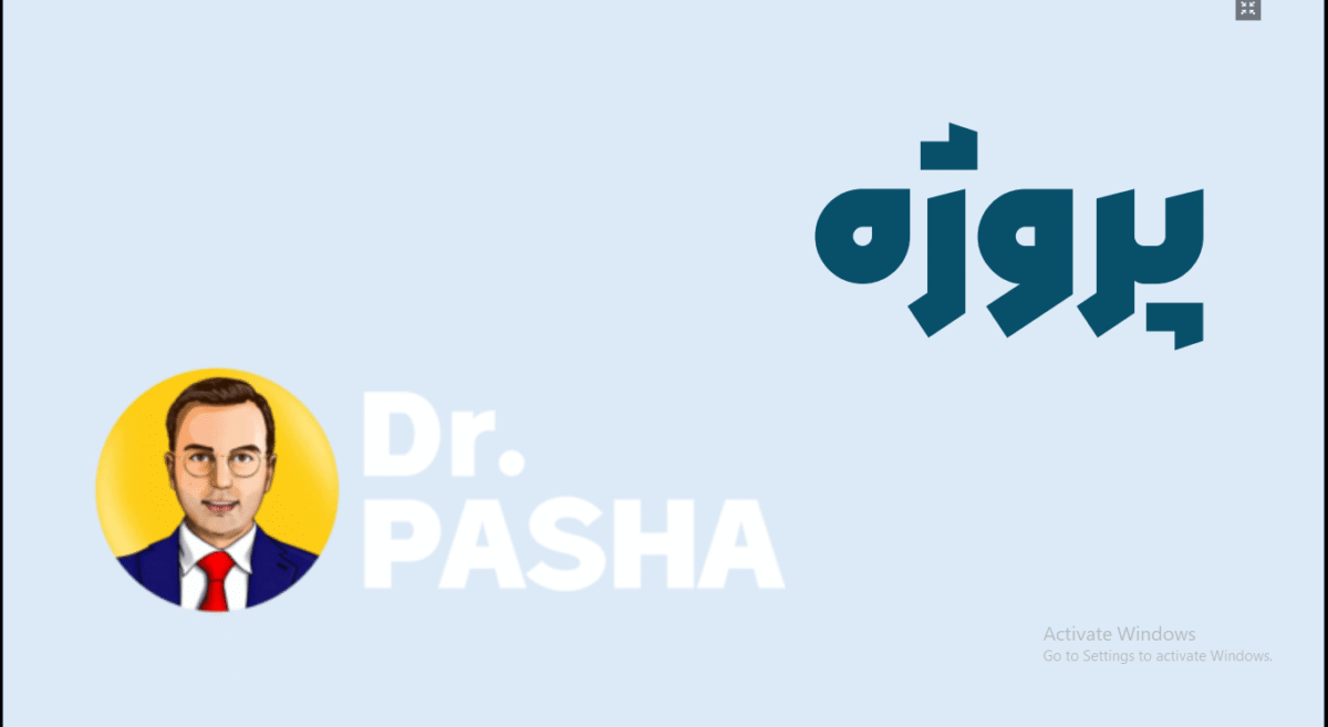 پروژه دکتر پاشا(حوزه ارز و دیجیتال)