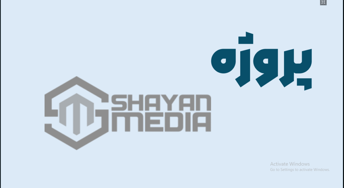 پروژه طراحی سایت شایان مدیا