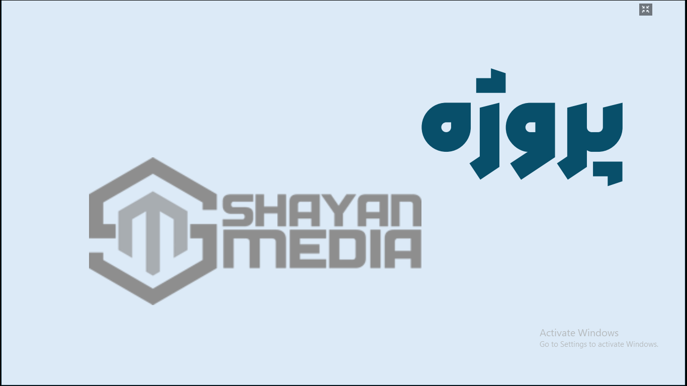 پروژه طراحی سایت شایان مدیا