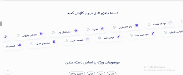 سایت آماده مرکز آموزش آنلاین
