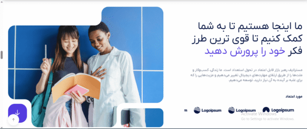 سایت آماده مرکز آموزش آنلاین