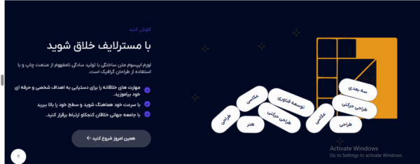 سایت آماده مرکز آموزش آنلاین