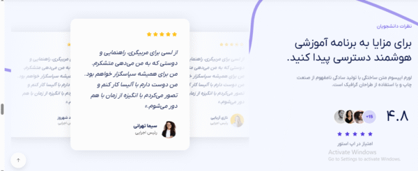 سایت آماده مرکز آموزش آنلاین