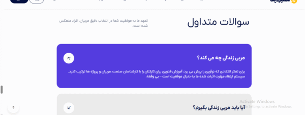 سایت آماده مرکز آموزش آنلاین